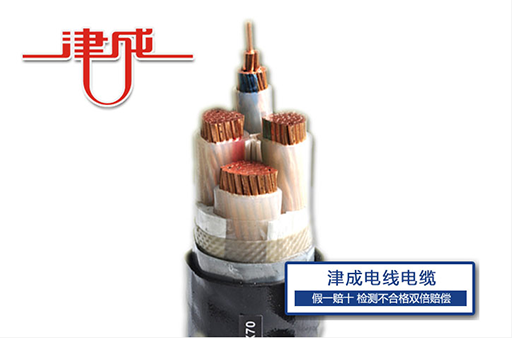 低煙無鹵阻燃電線電纜.png