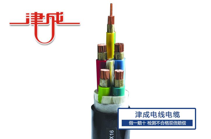 耐火電纜.jpg